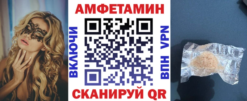АМФЕТАМИН 98% Тейково