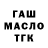 КЕТАМИН VHQ Tetyana Sporynina