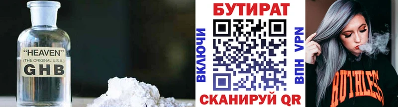 хочу   гидра ссылка  Бутират оксибутират  Тейково 
