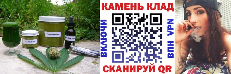 сколько стоит  Тейково  Еда ТГК марихуана 
