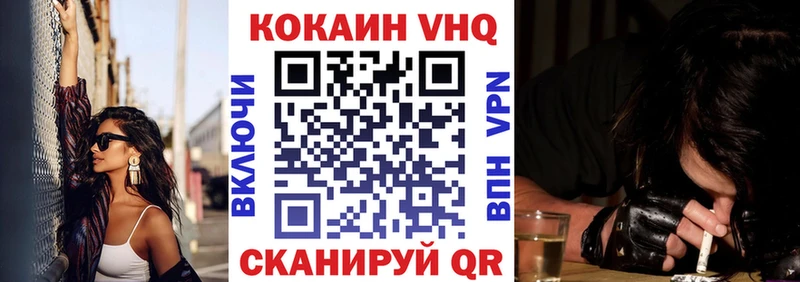COCAIN Колумбийский  Тейково 