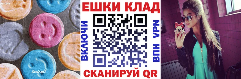 ЭКСТАЗИ DUBAI  Тейково 