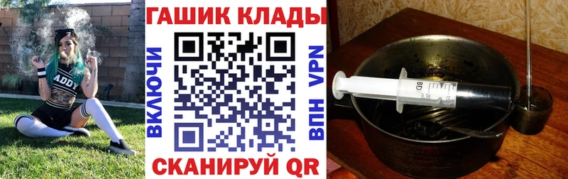 OMG вход  Тейково  ГАШ гашик 