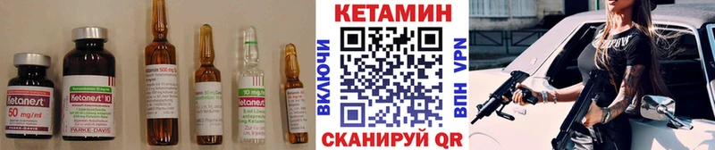 магазин продажи наркотиков  Тейково  КЕТАМИН VHQ 