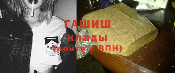 трава Алзамай