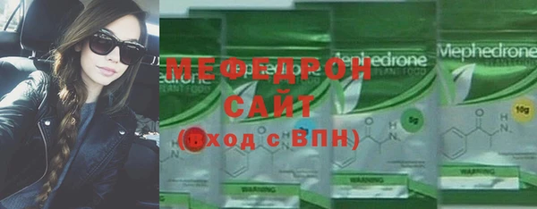 прущий лед Абдулино
