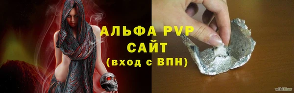 соль курить ск Абаза