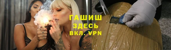 трава Алзамай
