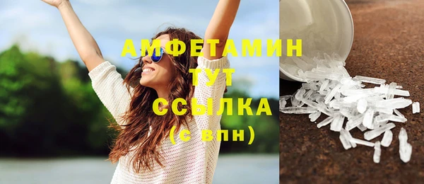 трава Алзамай