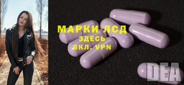 трава Алзамай