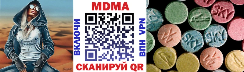 MDMA VHQ даркнет наркотические препараты Тейково