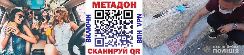 блэк спрут как зайти  где купить наркотик  Тейково  Метадон мёд 