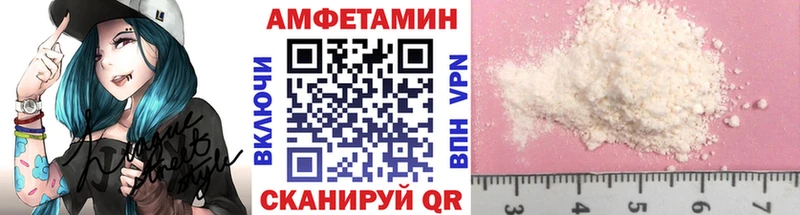 МЕТАМФЕТАМИН Декстрометамфетамин 99.9% Тейково