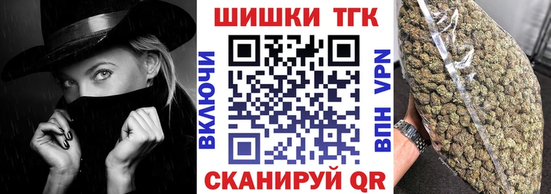 Марихуана тримм  Тейково 
